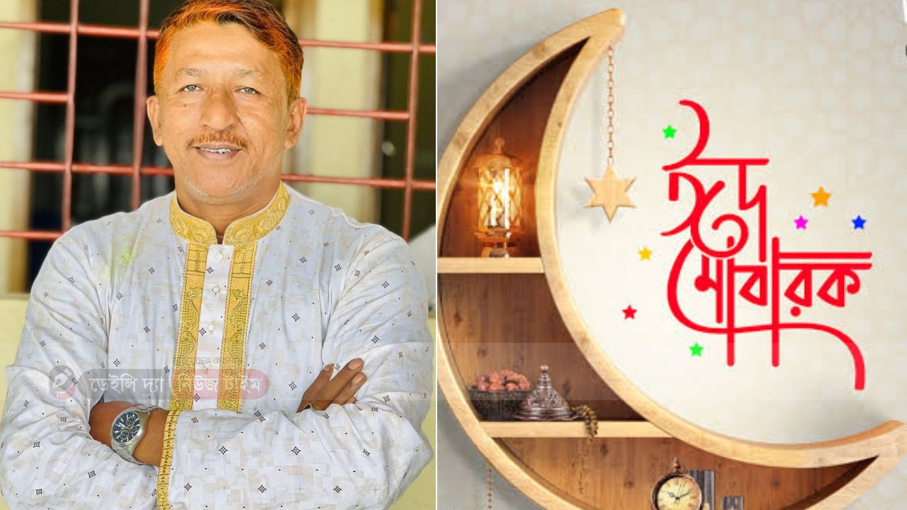 জয়কলস ইউনিয়ন বাসীকে ঈদুল ফিতরের শুভেচ্ছা  জানিয়েছেন আব্দুল  বাছিত সুজন 