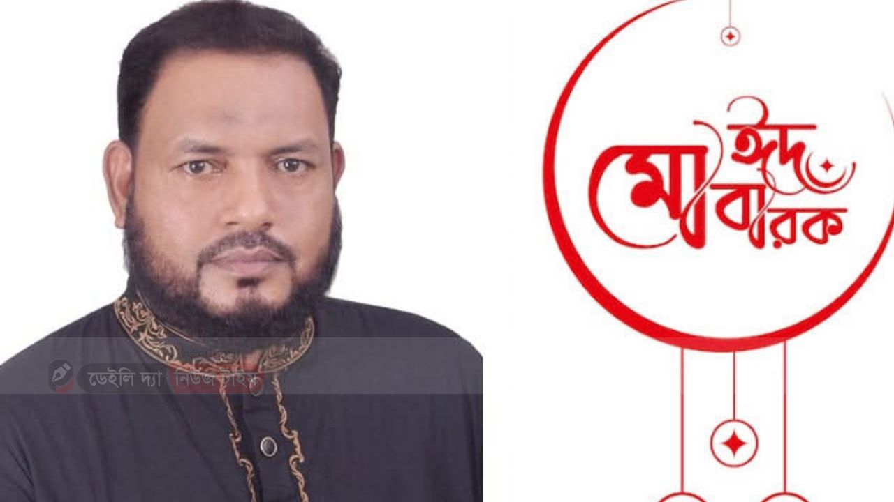 করিমপুর ইউনিয়নের সবাইকে আতাউর রহমান বাদশা'র ঈদ শুভেচ্ছা :