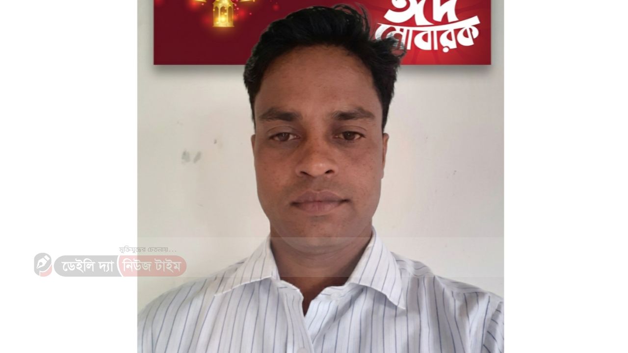পাথারিয়া ইউনিয়নবাসীকে পবিত্র ঈদুল ফিতরের শুভেচ্ছা জানিয়েছেন যুবদল সহ সভাপতি, শিব্বির আহমেদ