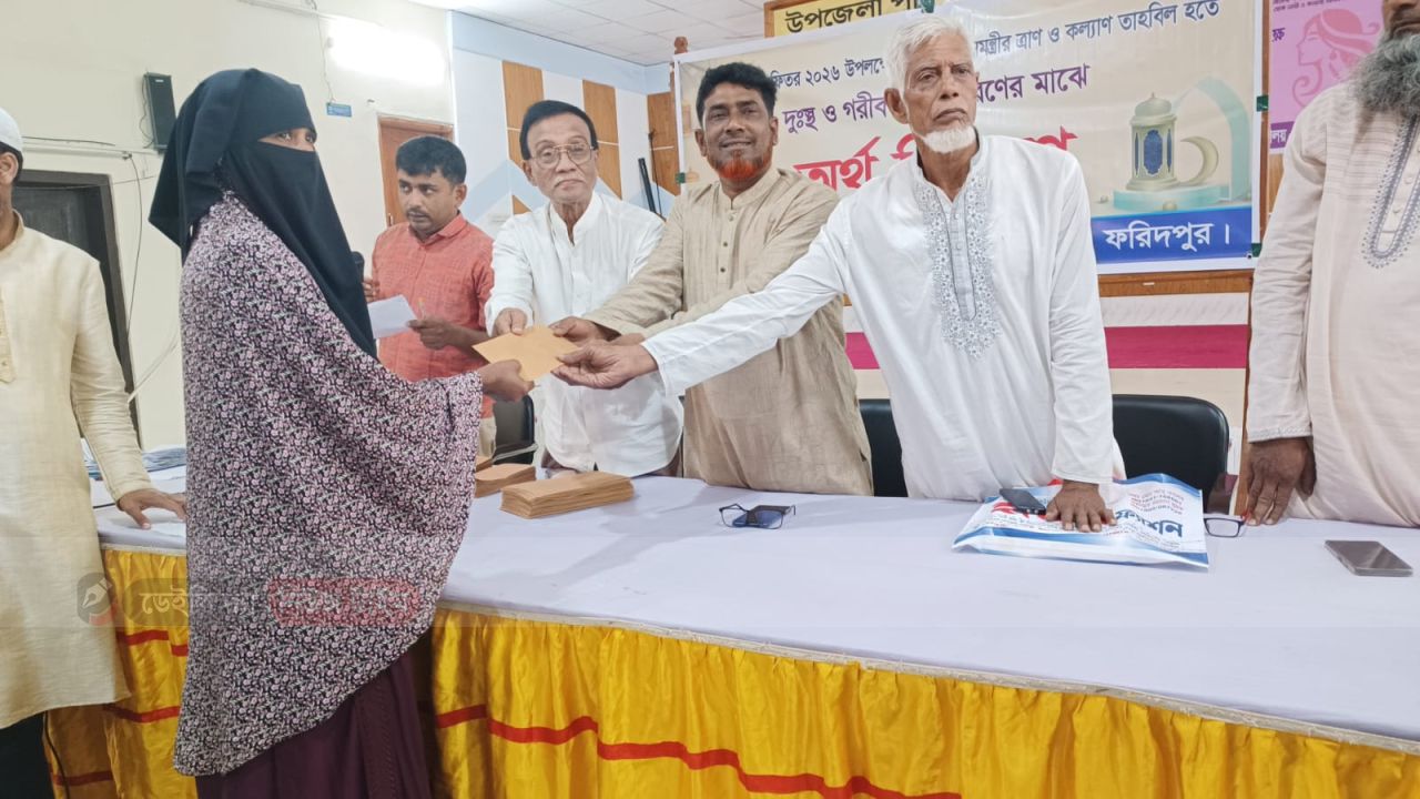 দুঃস্থ ও অসহায় মানুষের মাঝে প্রধানমন্ত্রীর ত্রাণ ও কল্যাণ তহবিলের অর্থ বিতরণ