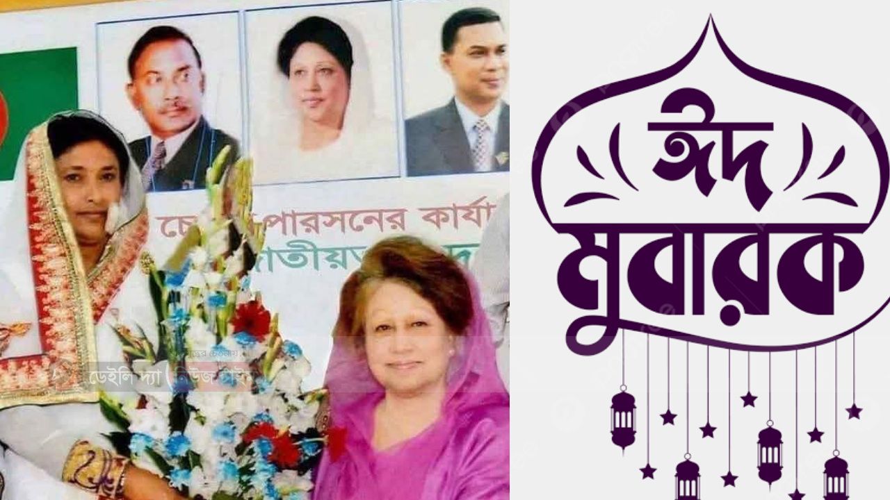 দিরাই উপজেলা সহ দেশবাসীকে ঈদের শুভেচ্ছা জানালেন ছবি চৌধুরী