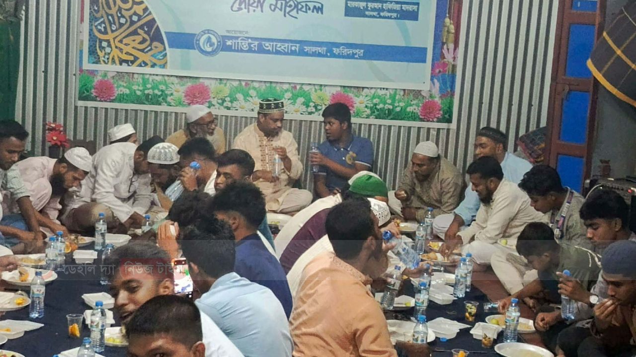 অনাথদের মুখে হাসি, মানবতার বন্ধনে সালথা&mdash;&lsquo;শান্তির আহ্বান&rsquo;-এর ইফতার মাহফিল, গঠিত ভারপ্রাপ্ত কমিটি