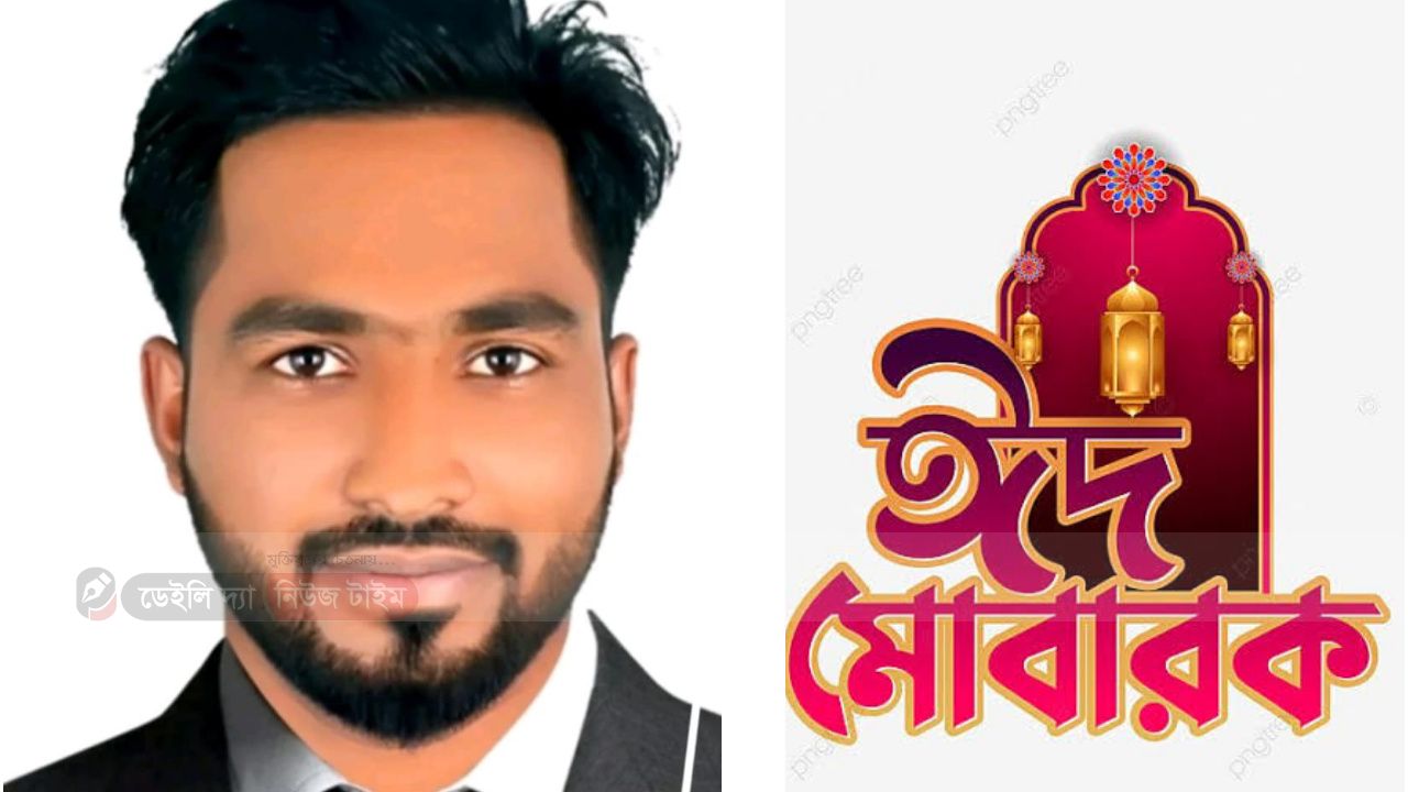 শান্তিগঞ্জ উপজেলা বাসীকে রুবেল তালুকদারের ঈদ শুভেচ্ছা