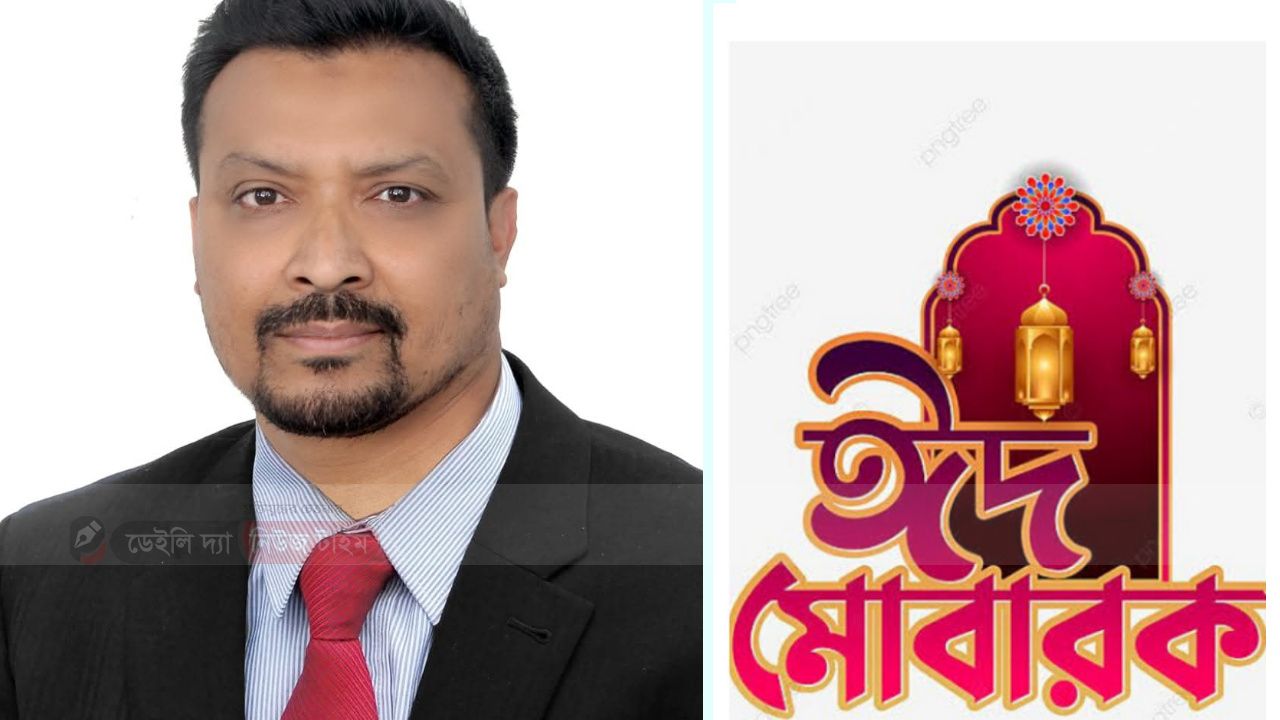 দিরাই-শাল্লার সর্বস্তরের সবাইকে আজমল হোসেনে জাবেদ'র ঈদ শুভেচ্ছা