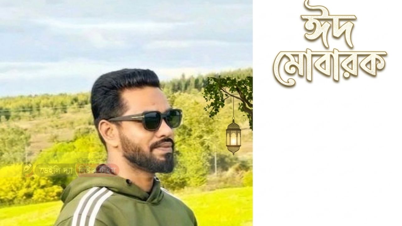 মাটির টানে, মনের টানে এবার ঈদ কাটছে নিজ দেশে পর্তুগাল প্রবাসী শাহ আলম