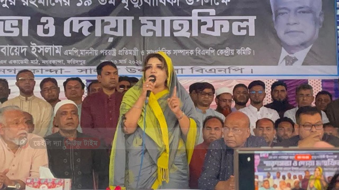 কে এম ওবায়দুর রহমানের ১৯তম মৃত্যুবার্ষিকী উপলক্ষে স্মরণসভা অনুষ্ঠিত