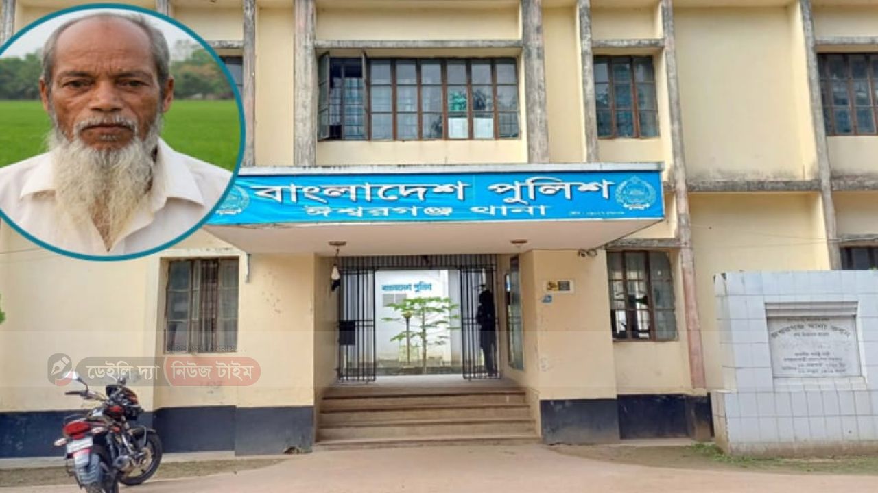 ঈশ্বরগঞ্জে ছোট ভাইয়ের ছুরিকাঘাতে বড় ভাই নিহত