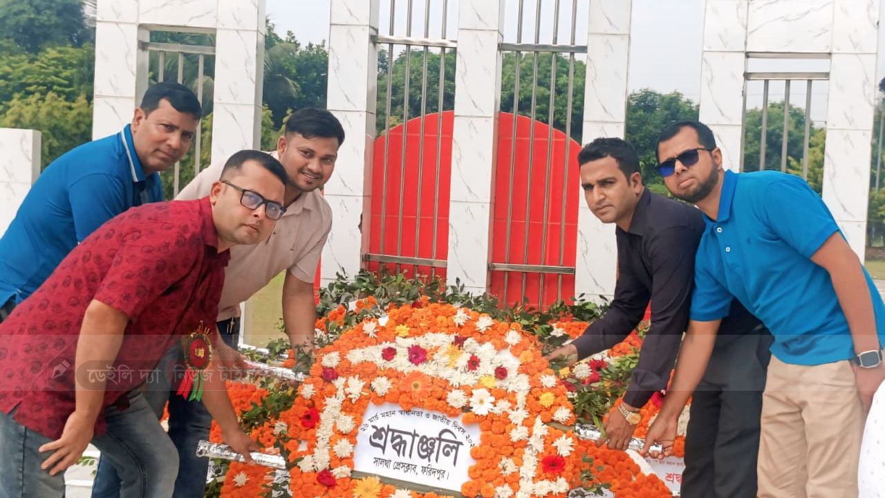 সালথায় মহান স্বাধীনতা ও জাতীয় দিবসে শহীদ মিনারে সালথা প্রেসক্লাবের শ্রদ্ধা নিবেদন