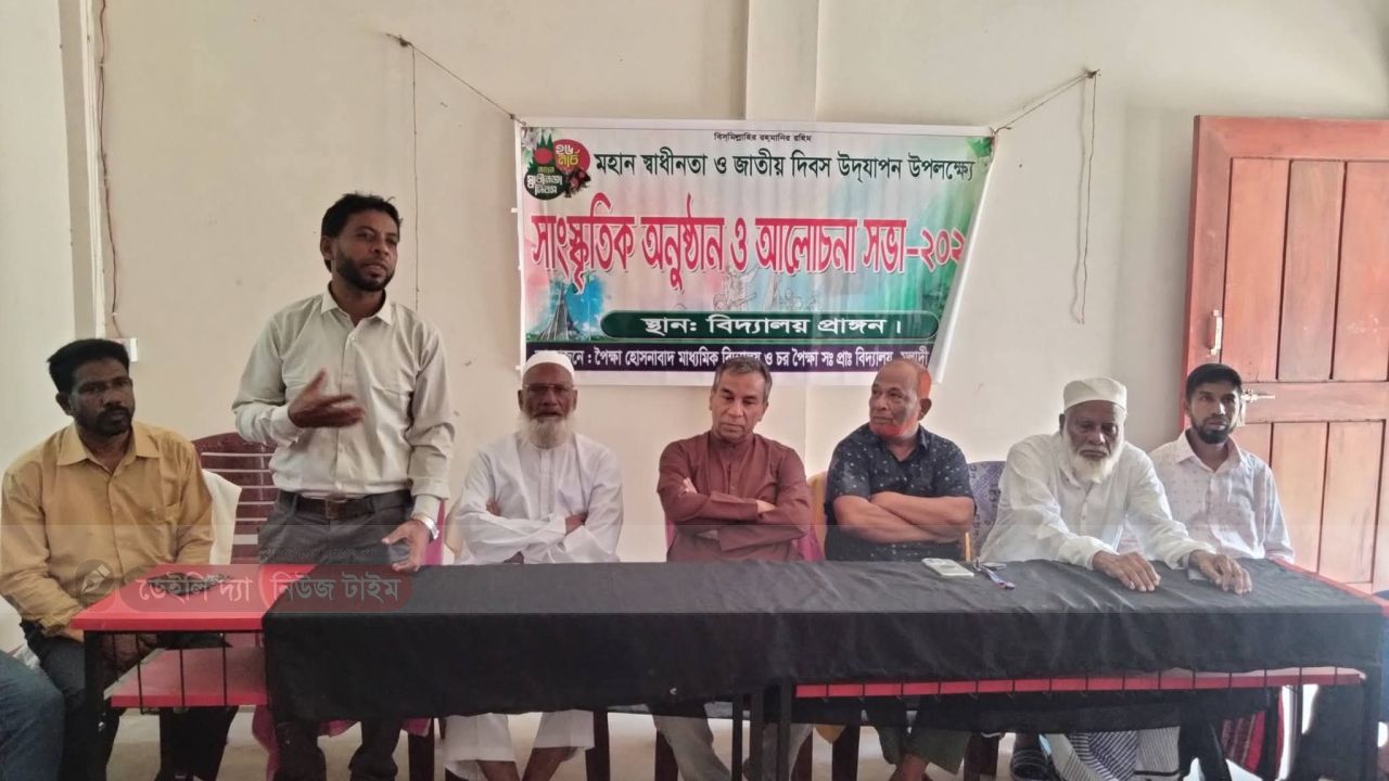 ২৬ শে মার্চ মহান স্বাধীনতা দিবস উপলক্ষে সভা ও দোয়া অনুষ্ঠান