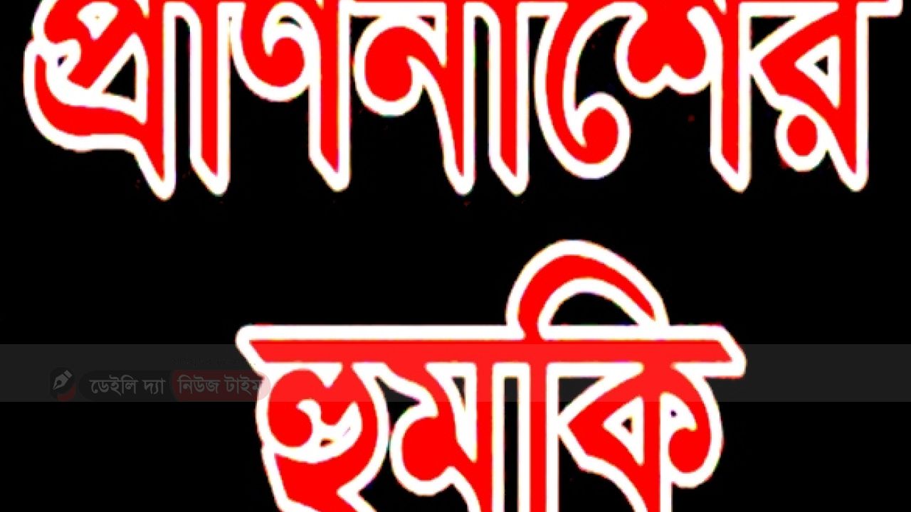 মোল্লাহাটে সাংবাদিককে প্রাণনাশের হুমকি, থানায় জিডি।