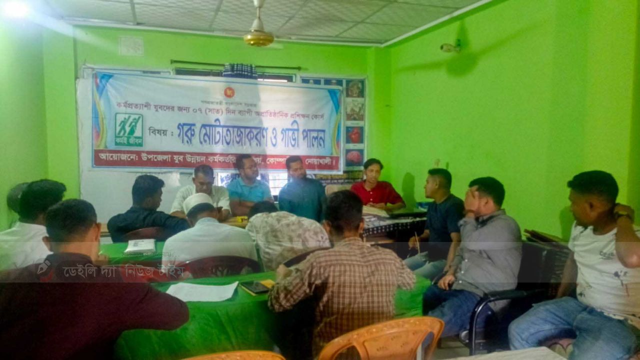 গরু মোটাতাজাকরণ প্রশিক্ষণের উদ্বোধন করল এসকাডো ইয়ুথ ডেভেলপমেন্ট অর্গানাইজেশন