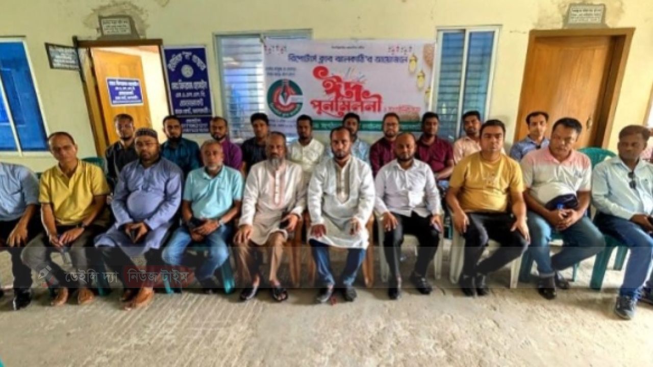 ঝালকাঠিতে রিপোটার্স ক্লাবের ঈদ পুণর্মিলনী অনুষ্ঠিত