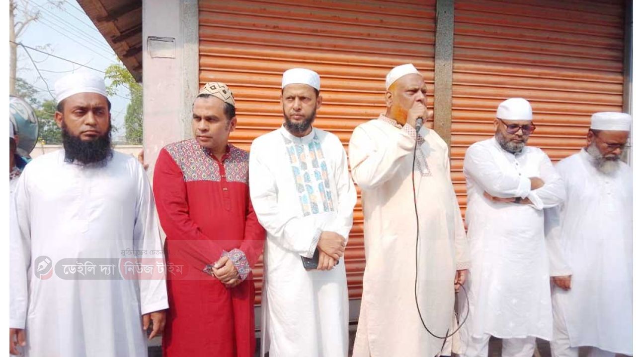 বসুরহাটে বিশিষ্ট ব্যক্তিত্ব এনামুল হক মিয়ার জানাজা ও শোকসভা সম্পন্ন