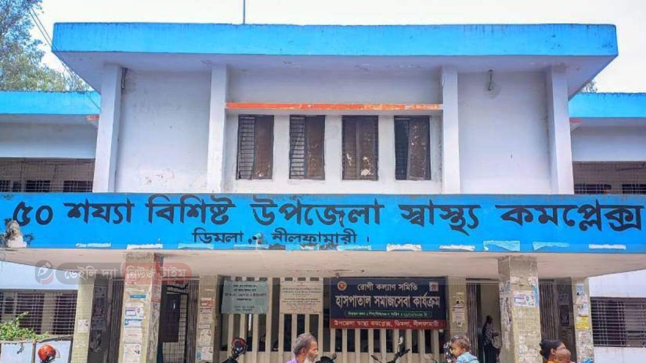 নীলফামারীর ডিমলায় হাম রোগের উপসর্গে ১১ দিনের নবজাতকের মৃত্যু