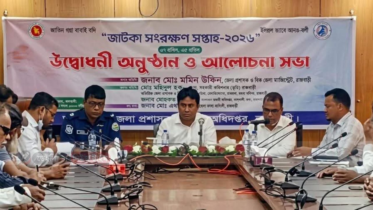 ঝালকাঠিতে জাটকা সংরক্ষণ সপ্তাহ উদযাপন