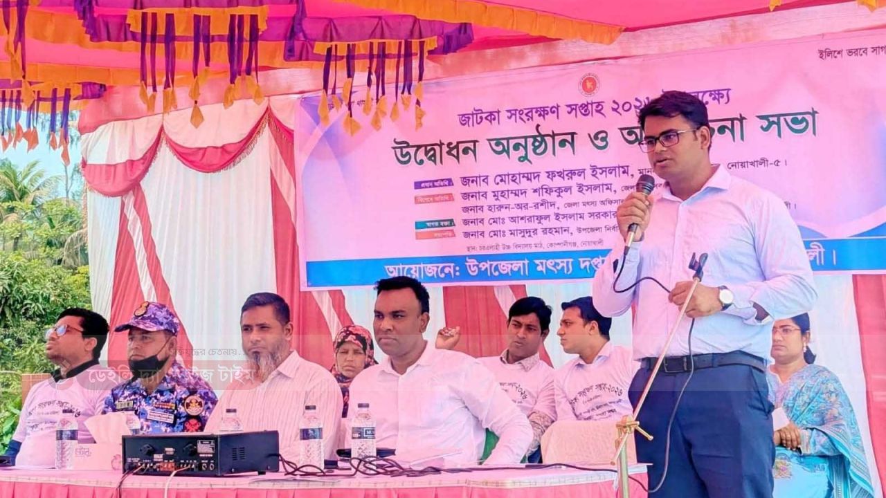 ইলিশে ভরবে সাগর-নদী: কোম্পানীগঞ্জে বর্ণাঢ্য আয়োজনে জাটকা সংরক্ষণ সপ্তাহ পালিত