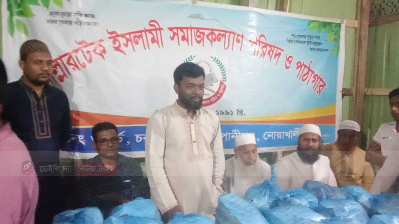 মানবতার কল্যাণে বর্তমান সমাজ ও রাষ্ট্র 