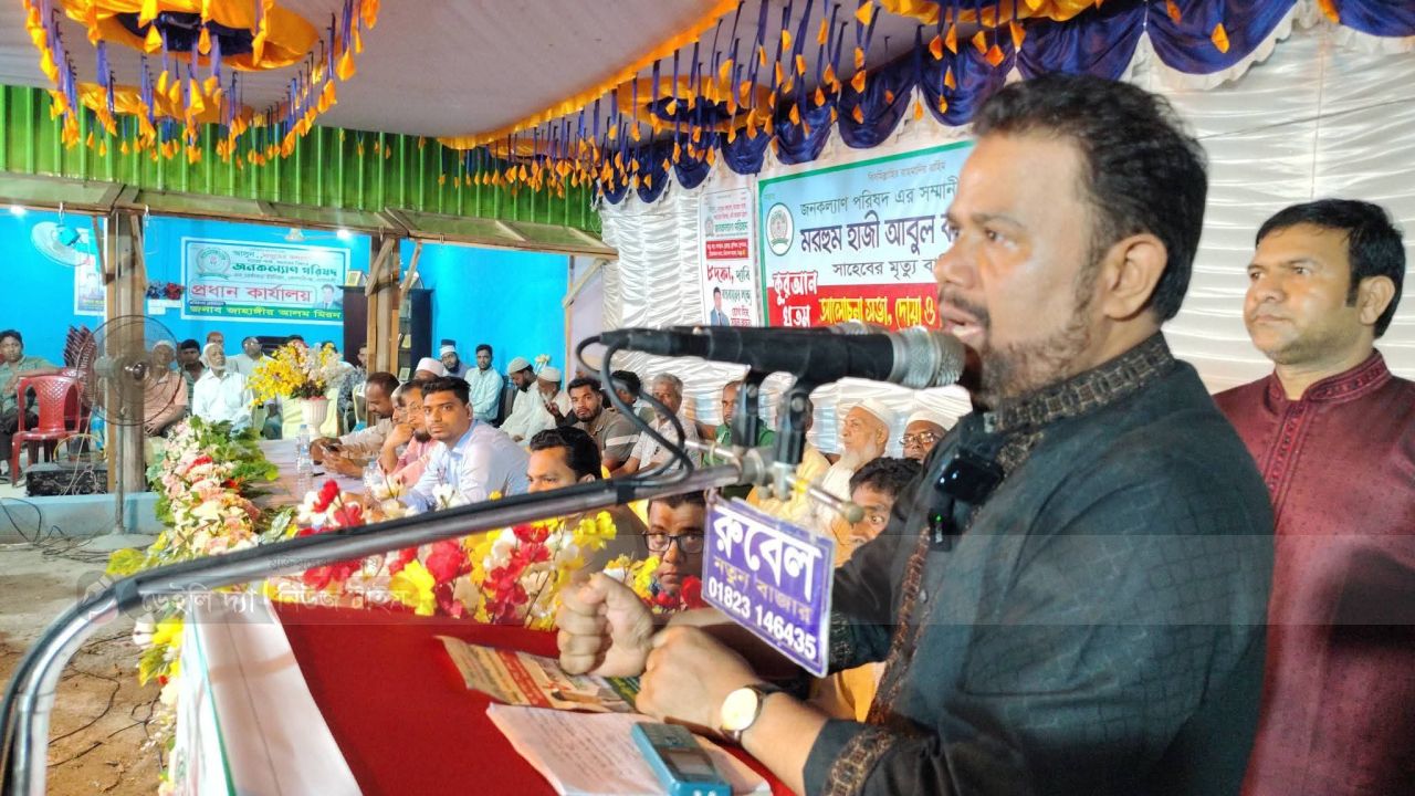 কোম্পানীগঞ্জে মরহুম হাজী আবুল কালাম ইঞ্জিনিয়ারের মৃত্যুবার্ষিকী পালিত