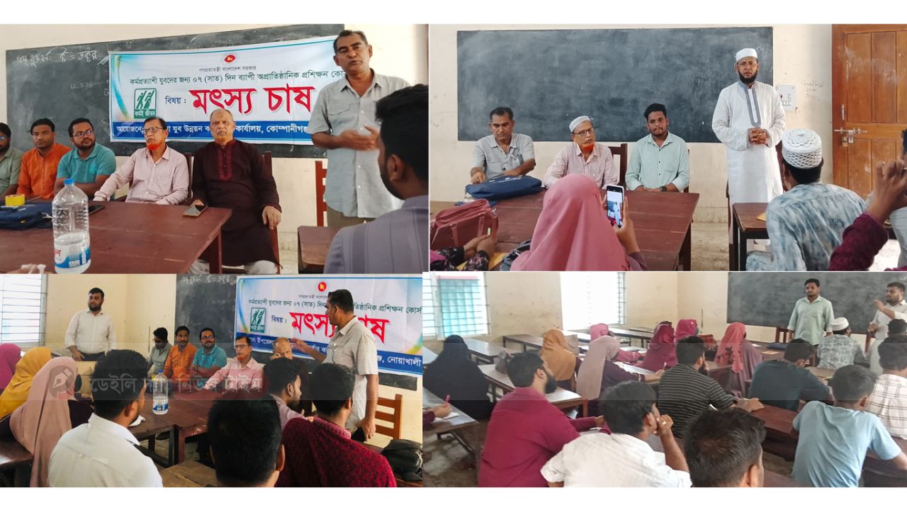 কোম্পানীগঞ্জে বেকারত্ব দূরীকরণে যুব উন্নয়নের ৭ দিনব্যাপী মৎস্য চাষ প্রশিক্ষণ সম্পন্ন