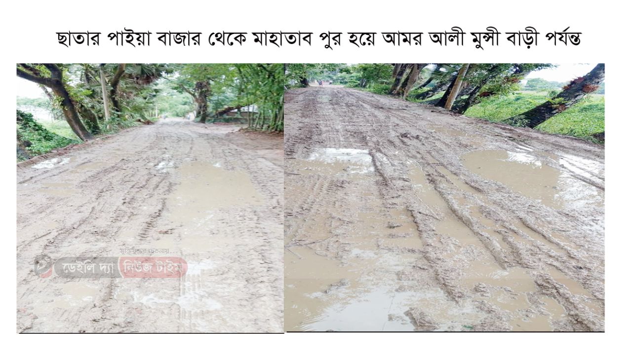 বৃষ্টিতে মরণফাঁদ সেনবাগের ছাতারপাইয়া-তেমুহনী সড়ক: জনদুর্ভোগ চরমে