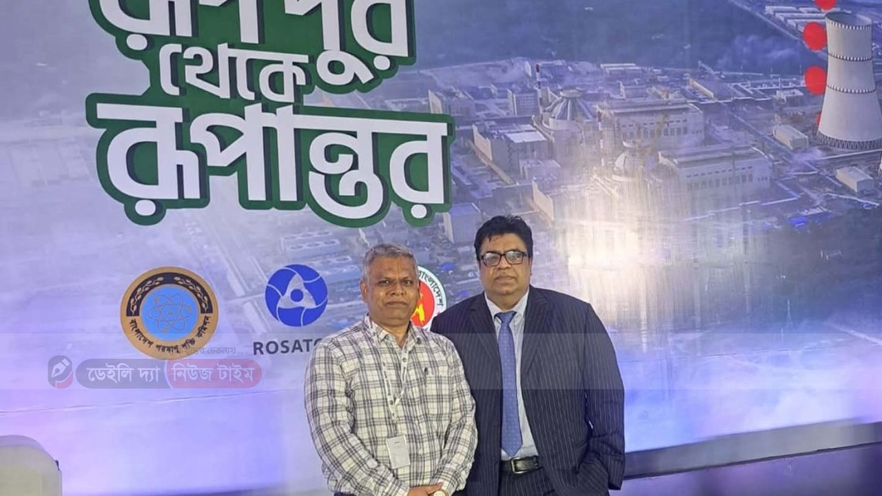 রূপপুর পারমাণবিক বিদ্যুৎকেন্দ্রের ফিজিক্যাল স্টার্ট আপ উদ্বোধন: রাবি উপাচার্যের অংশগ্রহণ