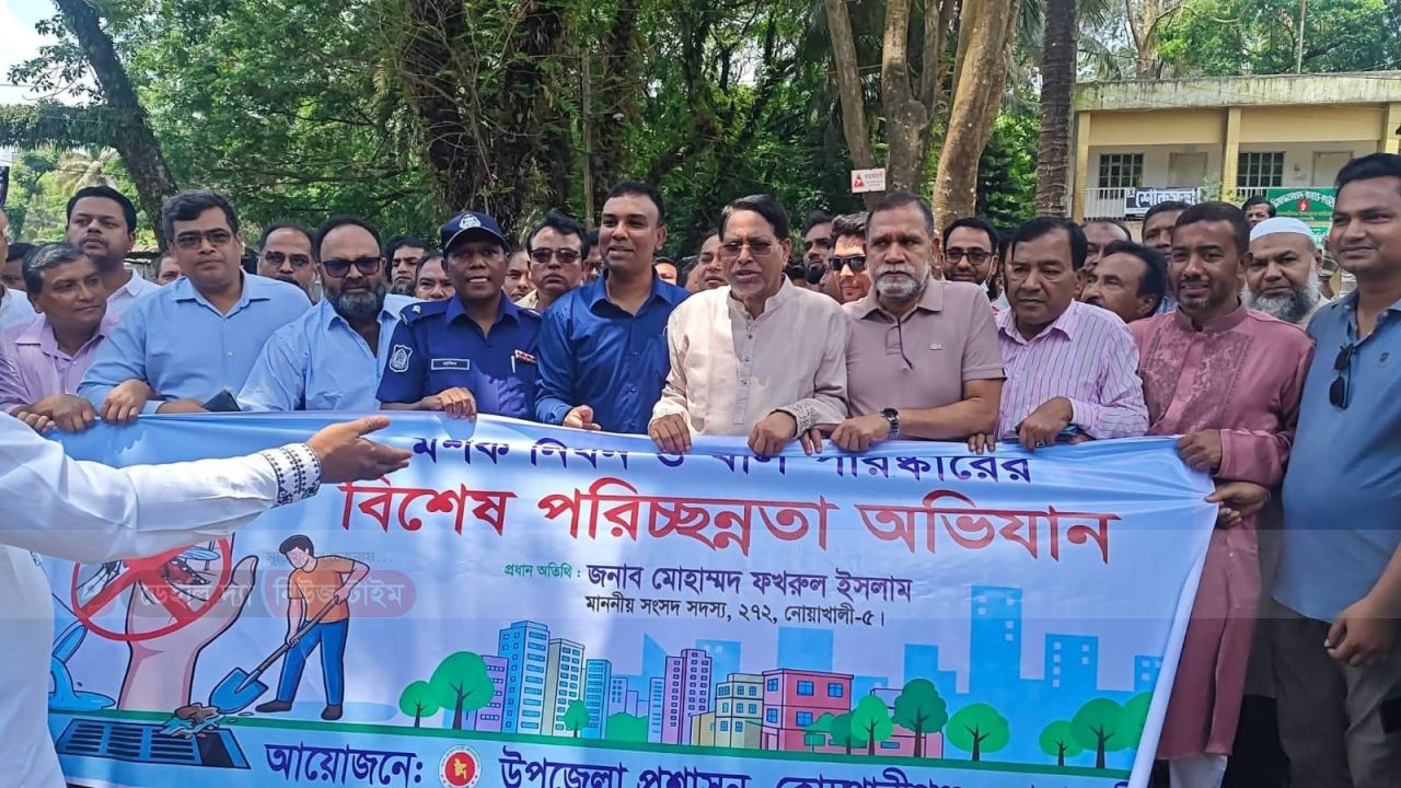 কোম্পানীগঞ্জে সংসদ সদস্য ফখরুল ইসলামের উদ্যোগে বিশেষ পরিচ্ছন্নতা অভিযান শুরু