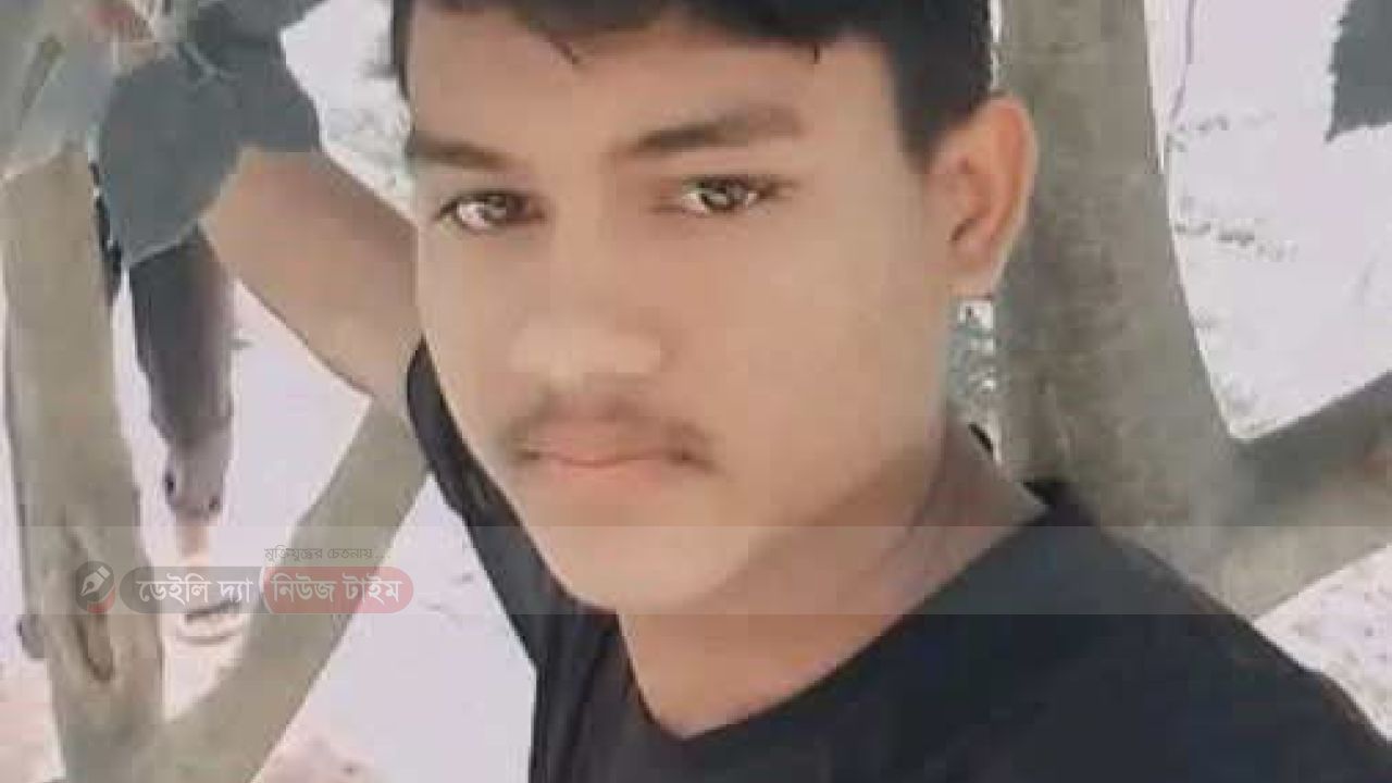 বাবার প্রাণ বাঁচাতে গিয়ে নদীর স্রোতে বিলীন ছেলের জীবন