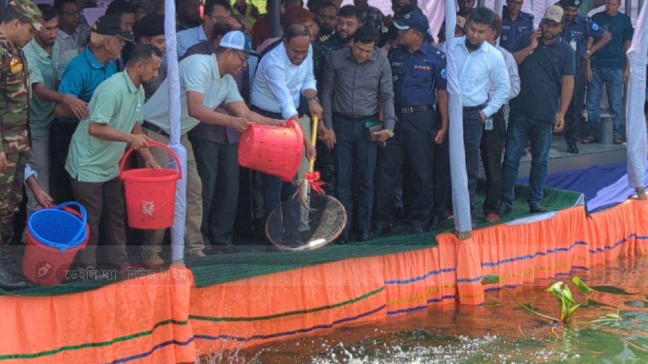 কাপ্তাই হ্রদের মাছ বিদেশে রপ্তানি বৃদ্ধির পদক্ষেপ নেওয়া হচ্ছে: মৎস্য প্রতিমন্ত্রী