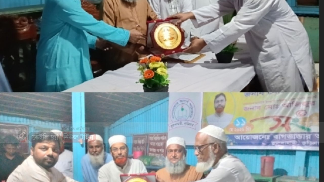 বাগভান্ডার আদর্শ পাঠাগারের পক্ষ থেকে  কুড়িগ্রাম-১ আসনের সংসদ সদস্য ও জেলা আমিরকে সংবর্ধনা 