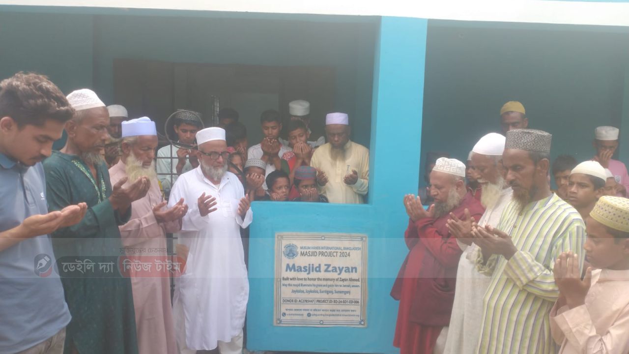শান্তিগঞ্জে জয়কলস দক্ষিণ পাড়ায় মুসলিম হ্যান্ডস এর মসিজদ জায়ানের শুভ উদ্ভোধন