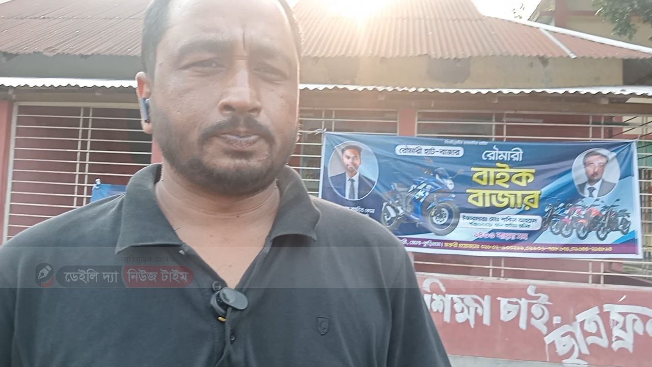 এই প্রথম রৌমারীতে বসল বিশাল মোটরসাইকেল হাট &ldquo;রৌমারী বাইক বাজার&rdquo;