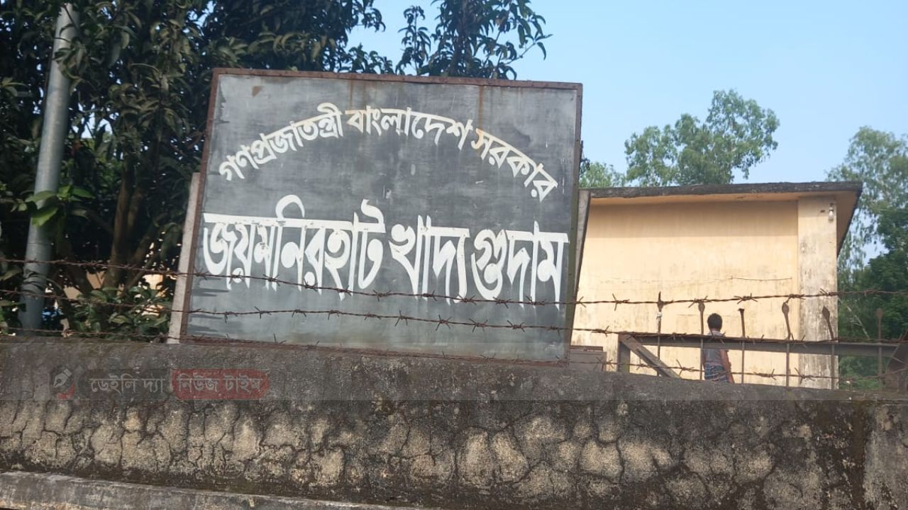 কৃষকের অ্যাপে ধান কিনবে সরকার,  ভূরুঙ্গামারীতে কৃষকেই সঠিক ভাবে জানে না। 