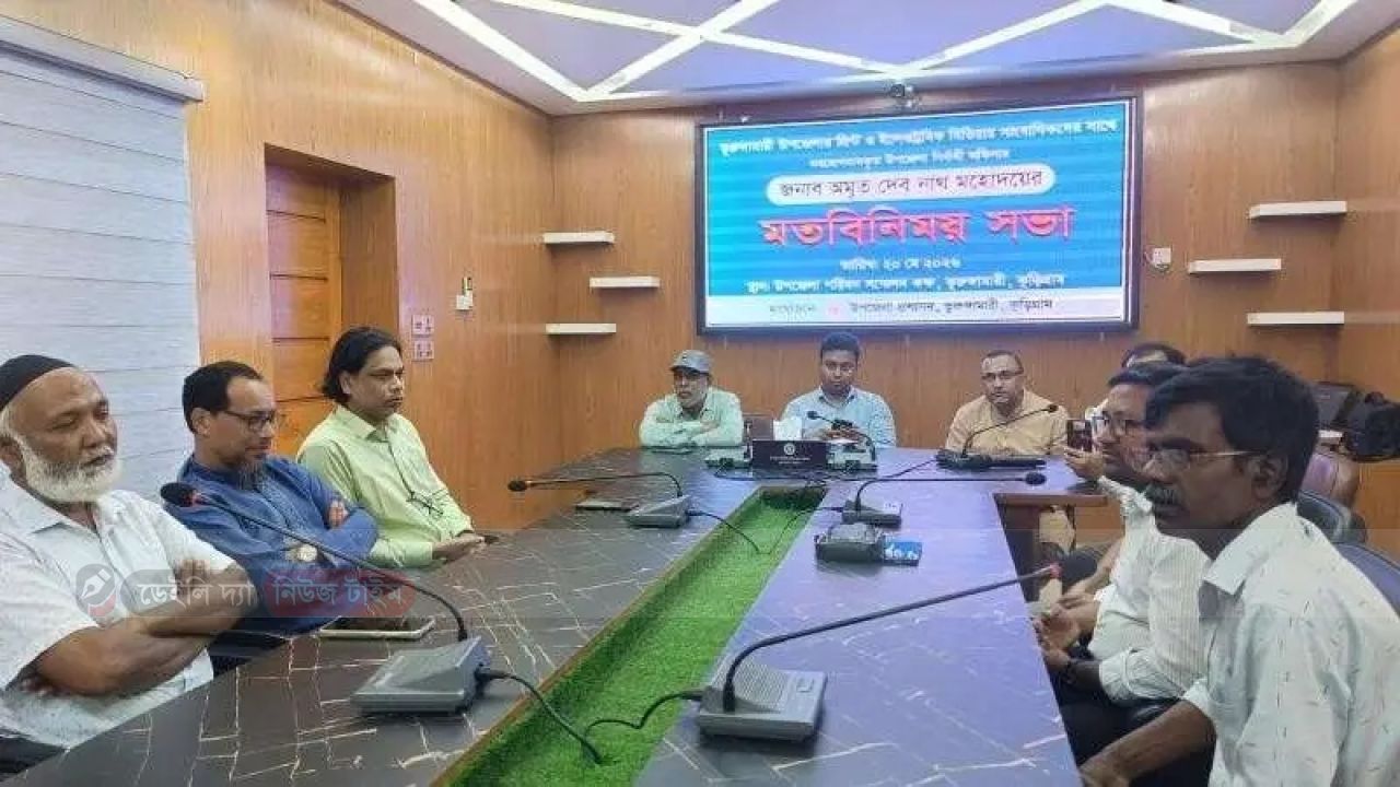 ভূরুঙ্গামারীতে গণমাধ্যমকর্মীদের সঙ্গে নবাগত উপজেলা নির্বাহী কর্মকর্তা অমৃত দেব নাথের মতবিনিময় সভা অনুষ্ঠিত ।