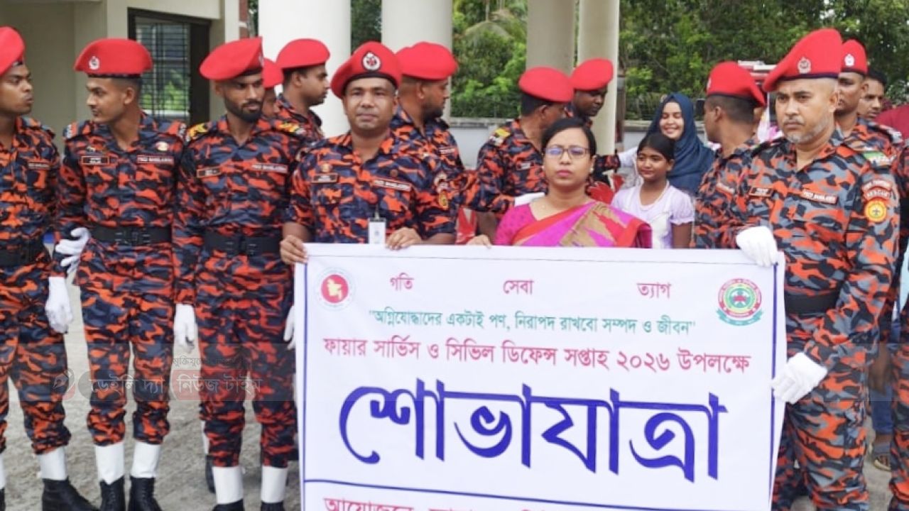 মোল্লাহাটে ফায়ার সার্ভিস ও সিভিল ডিফেন্স সপ্তাহ উদ্বোধন। 