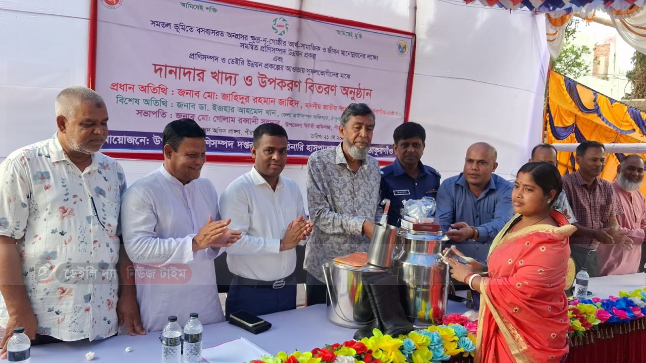 পীরগঞ্জে খামারিদের মাঝে খাদ্য ও উপকরণ বিতরণ । 