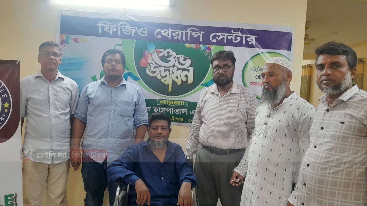 কোম্পানীগঞ্জে অসহায় ওমর ফারুককে &lsquo;সার্ভ ফর স্মাইল&rsquo;-এর হুইল চেয়ার উপহার