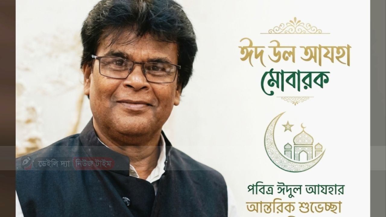 ঈদুল আযহার শুভেচ্ছা জানালেন সম্ভাব্য চেয়ারম্যান পদপ্রার্থী হাজী নওশেরান চৌধুরী