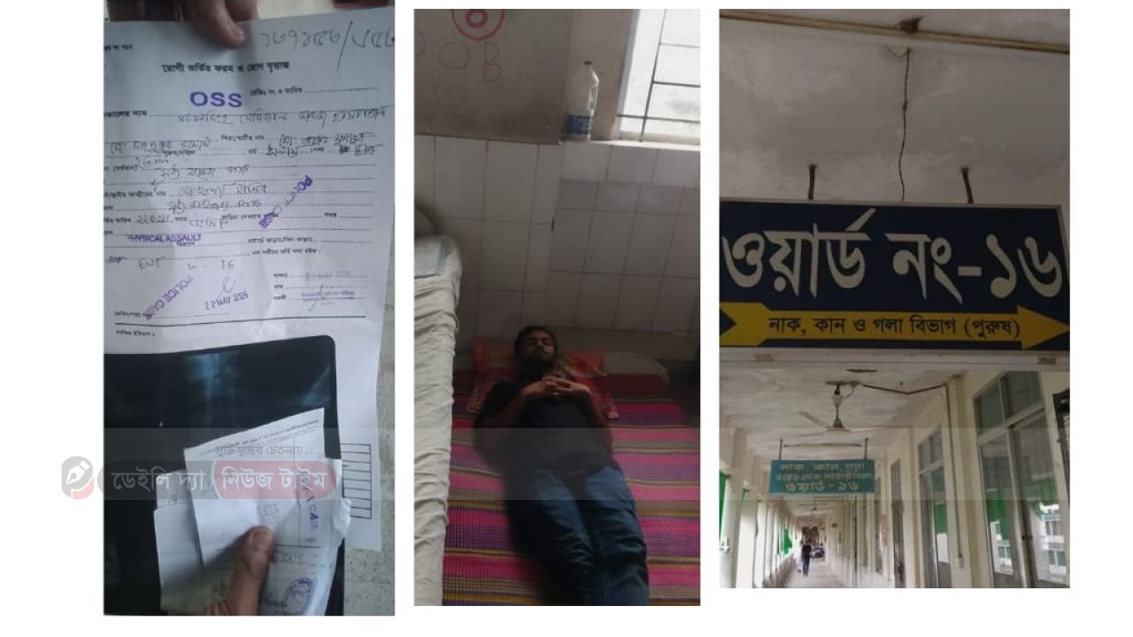 ময়মনসিংহে আওয়ামী দুর্বৃত্তদের তান্ডব: এনসিপি ডিপ্লোমা উইং সদস্য মাহফুজুর রহমানের ওপর প্রাণঘাতী হামলা