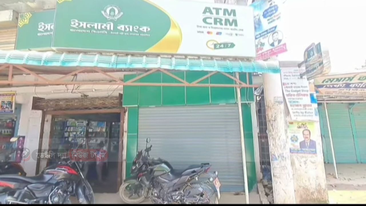 গোবিন্দগঞ্জে এটিএম সেবা লাটে: ছুটির ছুতোয় টাকা সংকটে জিম্মি সাধারণ মানুষ