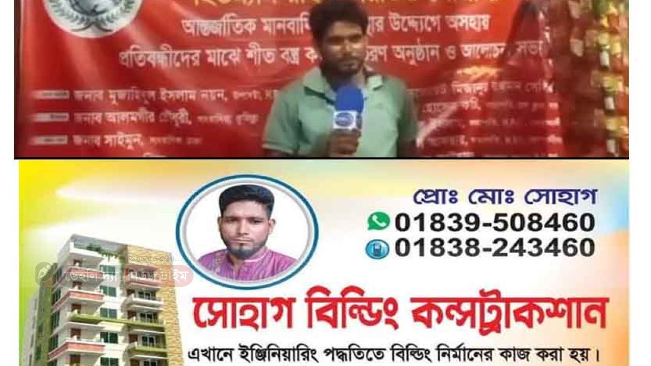 ফেনীতে মানবিকতার অনন্য দৃষ্টান্ত স্থাপন করছেন উদ্যোক্তা মোঃ সোহাগ