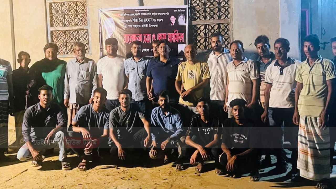 নাটোর লালপুরে শহীদ জিয়ার ৪৫ তম শাহাদত বার্ষিকী উপলক্ষে আলোচনা ও দোয়া মাহফিল অনুষ্ঠিত 