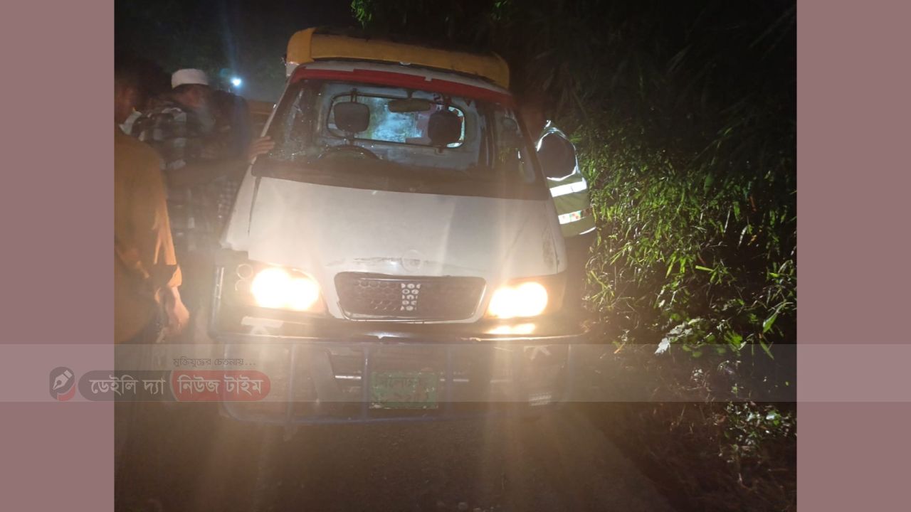 মহাসড়কে প্রাণ কেড়ে নিল বেপরোয়া লেগুনা, গৃহকর্মীর মর্মান্তিক মৃত্যু