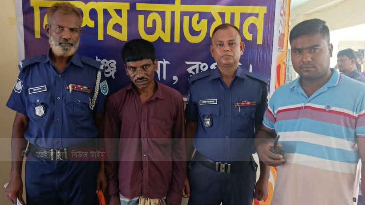 পীরগঞ্জে পরিত্যক্ত আস্তানায় পুলিশের হানা: মাদকসহ ব্যবসায়ী আটক, এলাকায় স্বস্তি