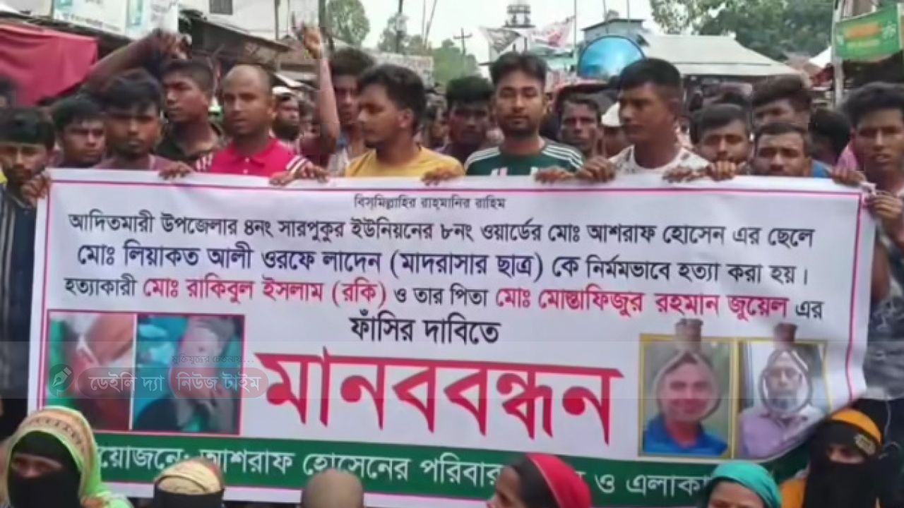 লালমনিরহাটে ছুরিকাঘাতে তরুণ নিহত, প্রতিবাদে লালমনিরহাট বুড়িমারী মহাসড়ক অবরোধ